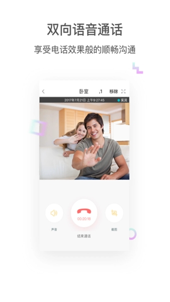 PixPlus手机正版图3