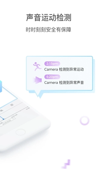 PixPlus手机正版图4