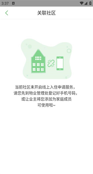 大众生活官方正版图2