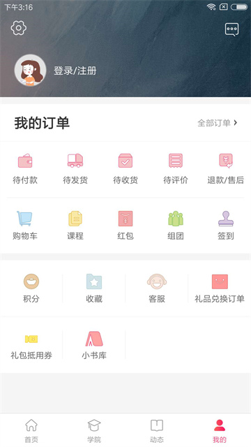 大V店免费原版图1