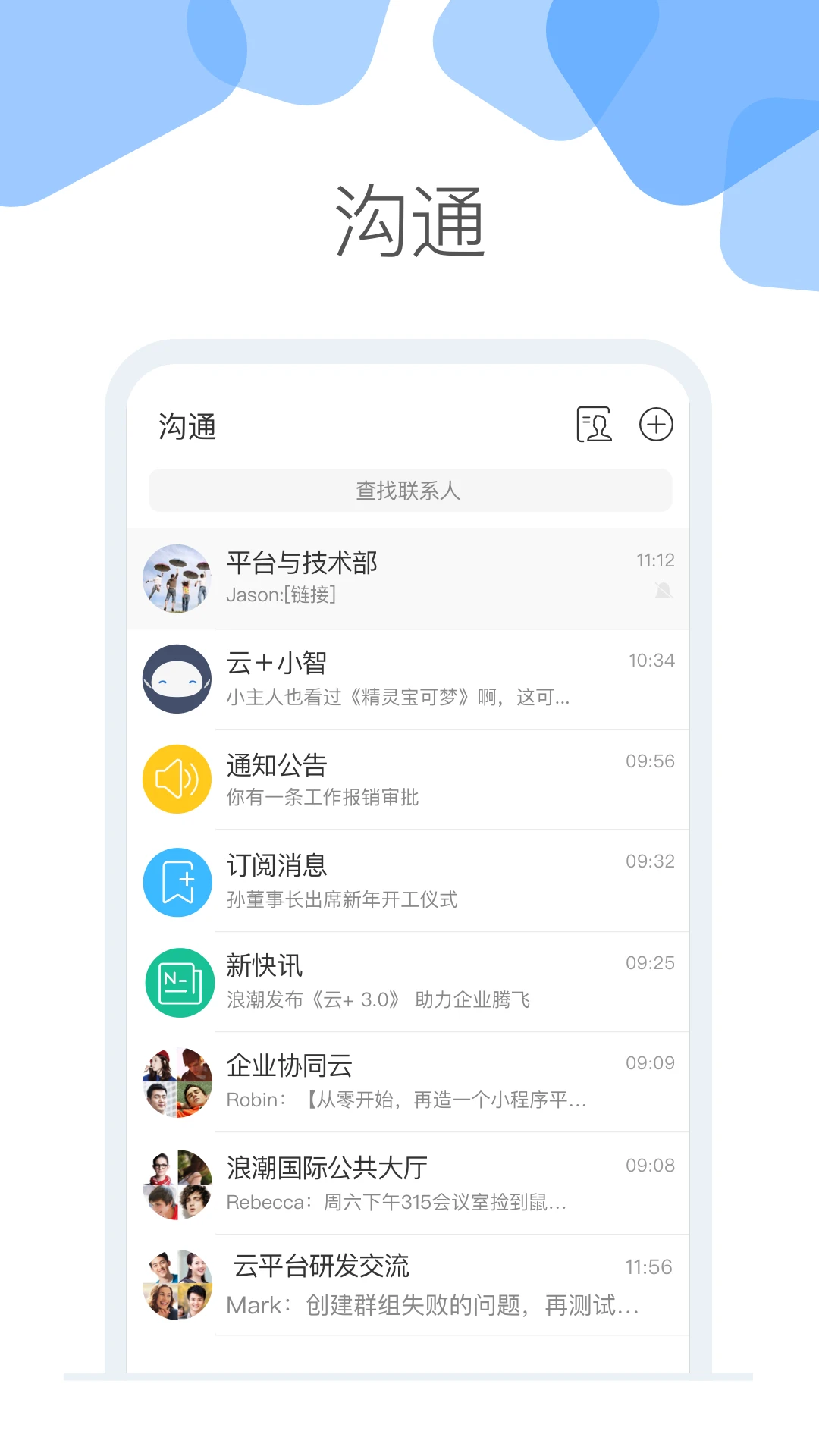 云加原版图4