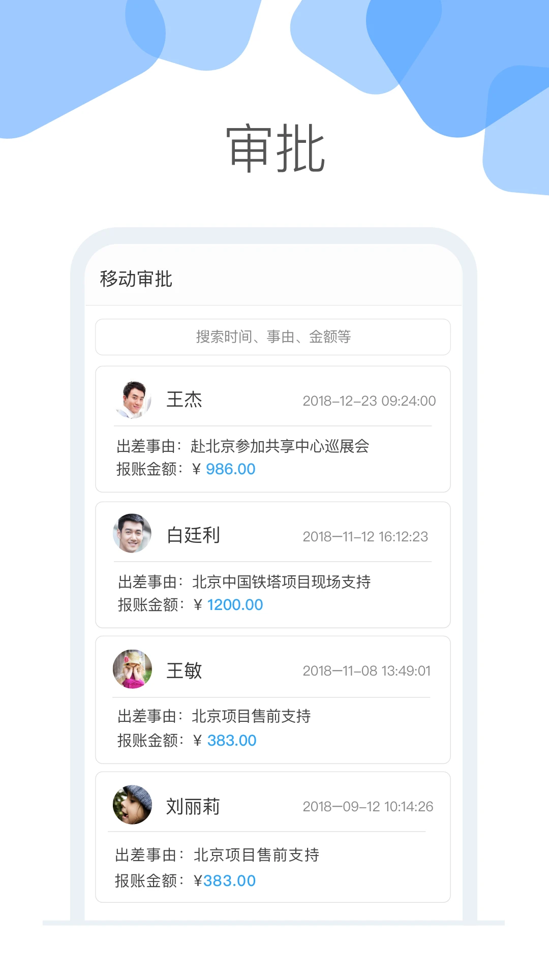 云加原版图3