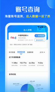 火星土豆安卓直装版图4