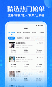 火星土豆安卓直装版图2