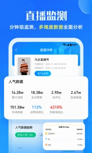 火星土豆安卓直装版图3