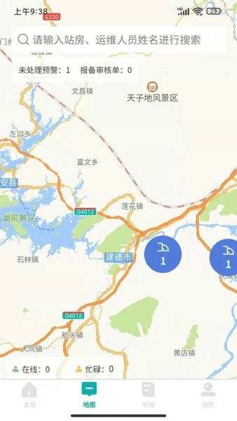 云环通手机免费版图2