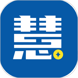 慧金销ERP安卓免费版