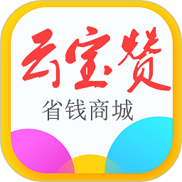 云宝赞安卓直装版