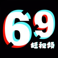 69短视频手机正版