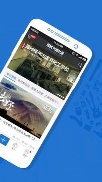 5X兴趣社区正版图1