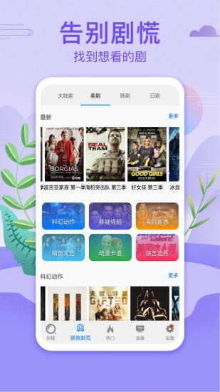 桃花视频免费版图3