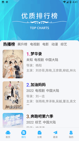 河马视频手机最新版图3