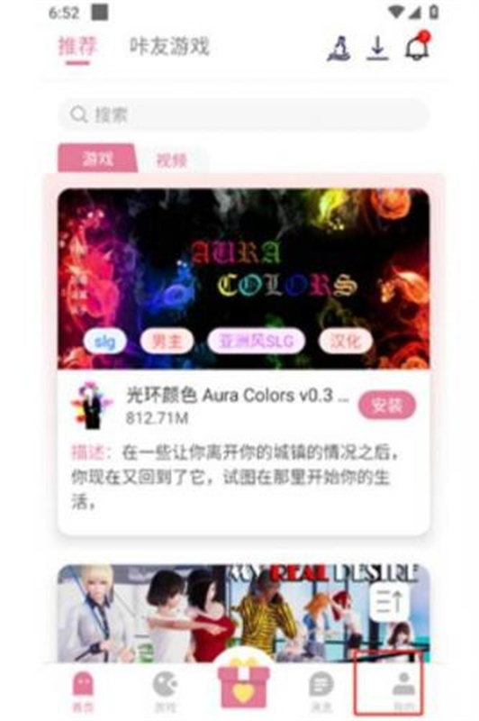 游咔积分版图2