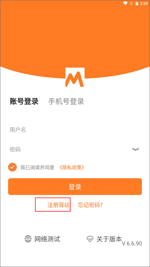 圆通速递妈妈驿站安卓官方版图5