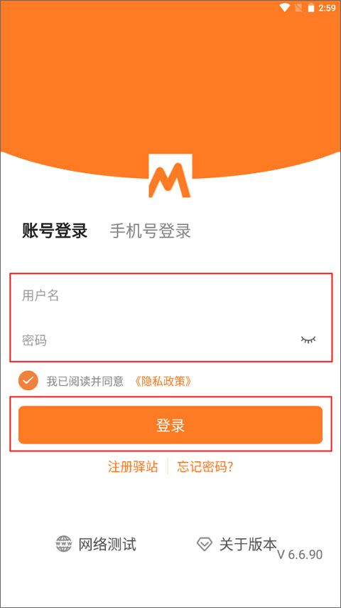 圆通速递妈妈驿站安卓官方版图7