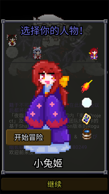夜临东方地下城最新版图3