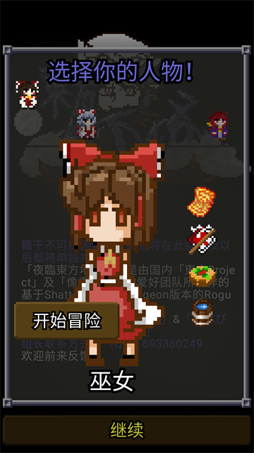 夜临东方地下城最新版图4