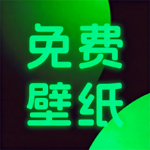 美丽心情壁纸壁纸官方版