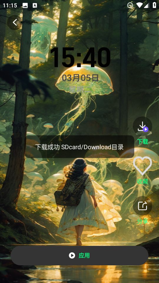 美丽心情壁纸壁纸官方版图2