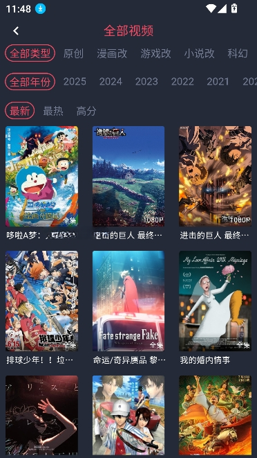 番茶屋动漫手机正版图3