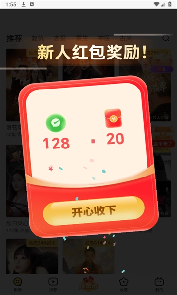 卡看短剧最新免费版图3