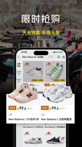 壹品仓安卓官方版图4
