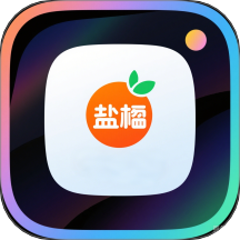 盐橘相机直装版