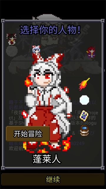 夜临东方地下城最新版图1