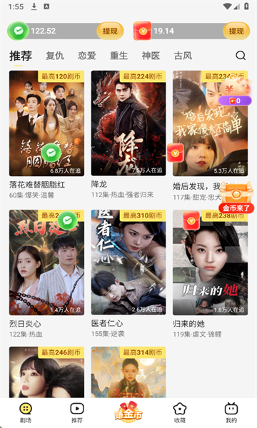 卡看短剧最新免费版图2