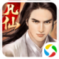 凡仙2026最新版