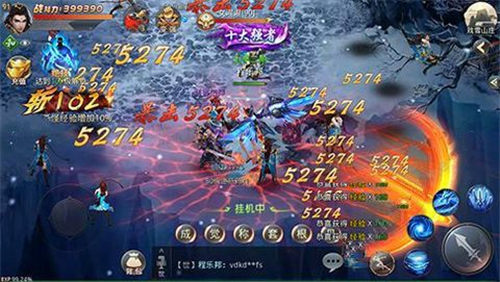 极上红颜2026最新版图4