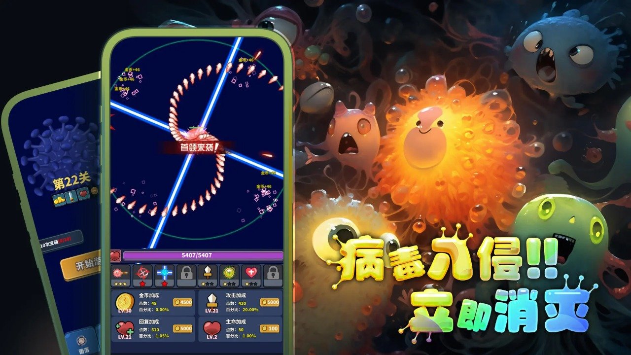 开局一个细胞，装备全靠刷刷刷图1