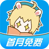漫画台漫画最新免费版