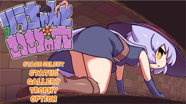 KitukituHole移植版图2
