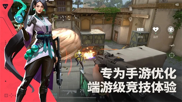 无畏契约先锋服图5