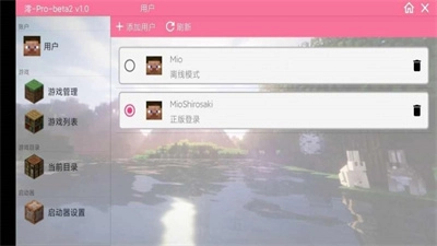 澪-pro整合包版图1