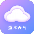 盛果天气免费原版