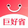 巨好省官方最新版