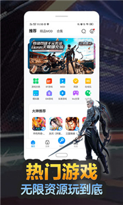 八神免费原版图1