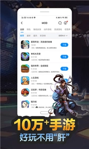 八神免费原版图4