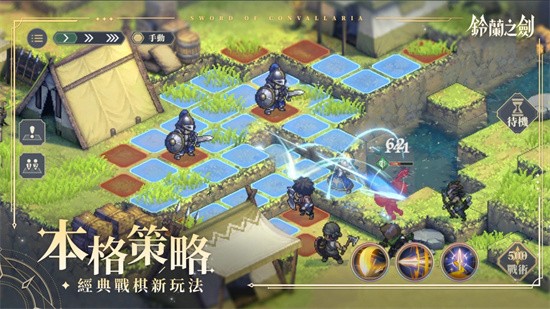 铃兰之剑：为这和平的世界手游直装版图2