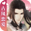 遇见逆水寒无广告版