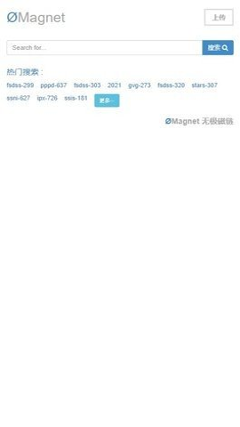 无极磁链通用版图1