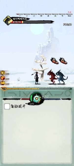一指功夫梦官方版图3
