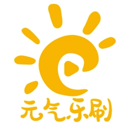 元气乐刷最新版