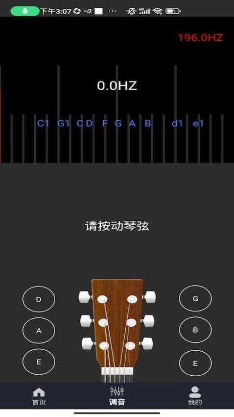多米免费版图2
