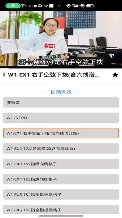 多米免费版图1