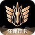 神马出行直装版