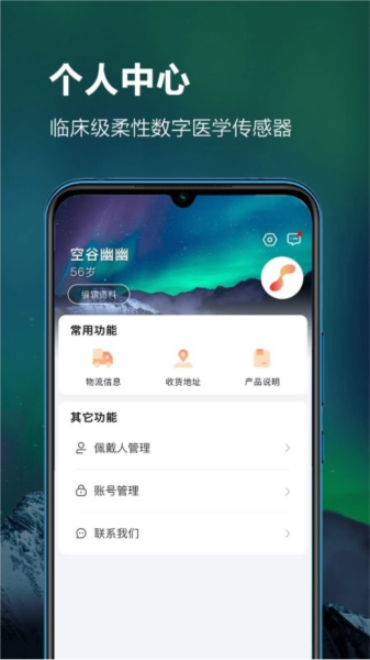 ithoth免费版图1