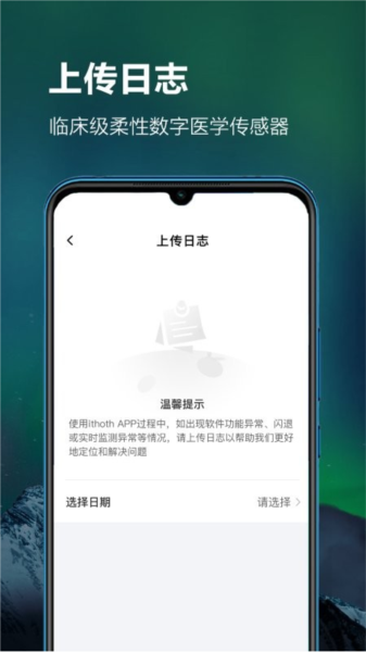 ithoth免费版图3